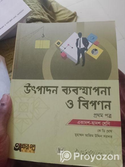 HSC 26 batch all books commerce