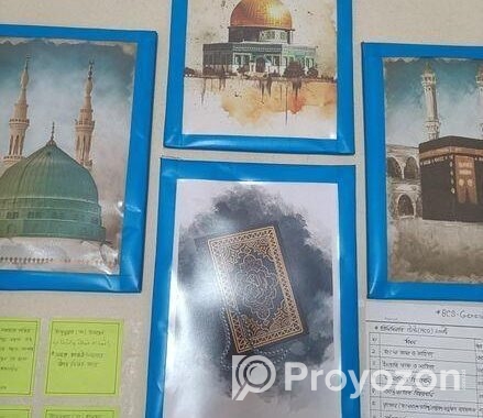 Islamic Wall Calligraphy