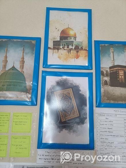 Islamic Wall Calligraphy