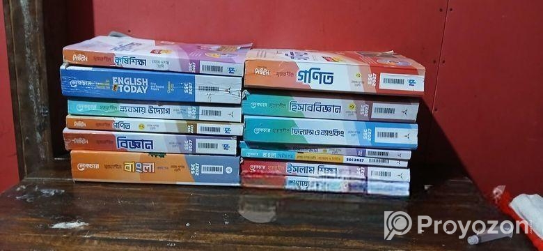 আমি ক্লাস 9 এর একসেপ্ট নতুন গাইড বিক্রি করব
