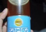 অরিজিনাল মধু গ্ৰামের গাছ থেকে সংগ্রহ করা