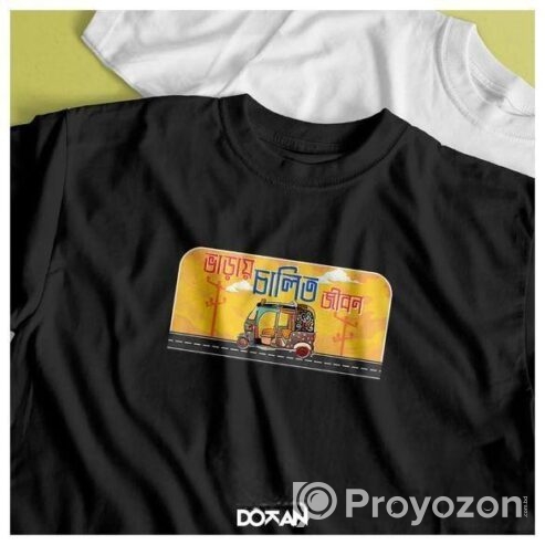 T-shirt Sell Post