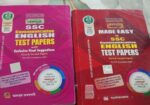 English test paper bikri korbo SSC -2025 এর