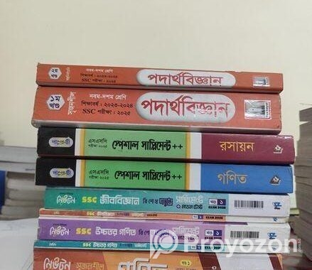 SSC New Guide & Test Papr
