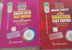 English test paper bikri korbo SSC -2025 এর