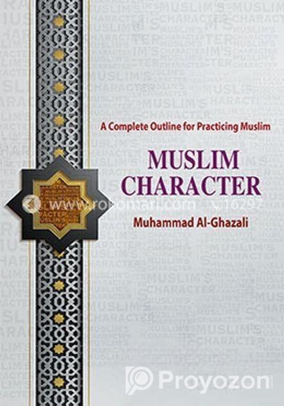 বই কিনুন নিজের বাজেটে