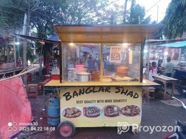 ফুডকার্ট বিক্রয়