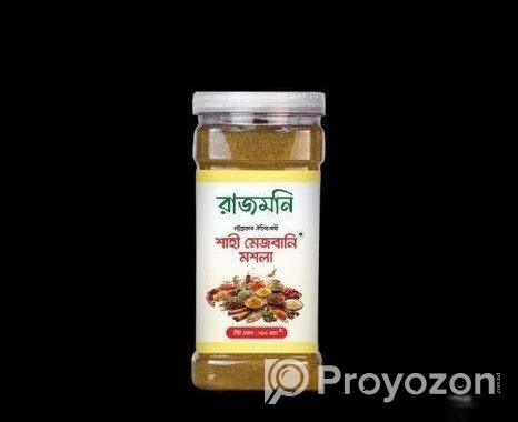 রাজমনি শাহী মেজবানি মশলা