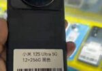 Xiaomi 12S Ultra (Used)