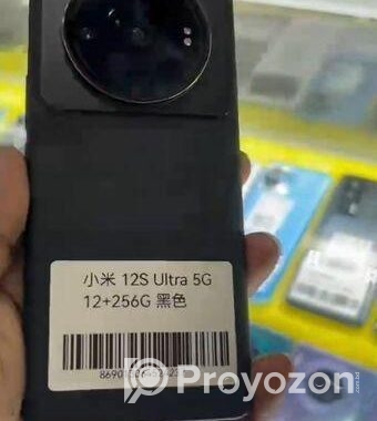 Xiaomi 12S Ultra (Used)