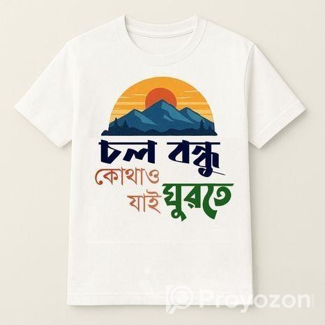 T-shirt Sell Post