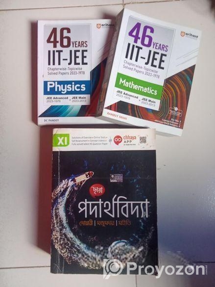 Chaya Prokashoni Physics & 46 Years IIT-JEE and Ma