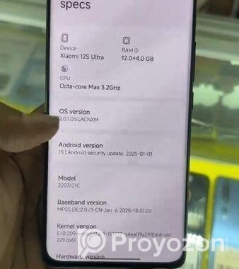 Xiaomi 12S Ultra (Used)