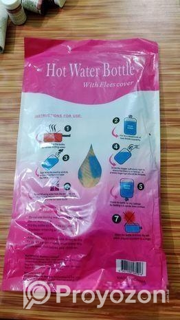 হট ওয়াটার ব্যাগ