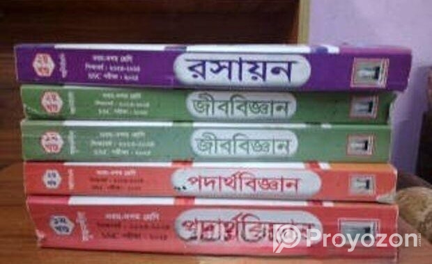ক্লাস ৯/১০ / এসএসসি লেভেলের সকল সাবজেক্ট