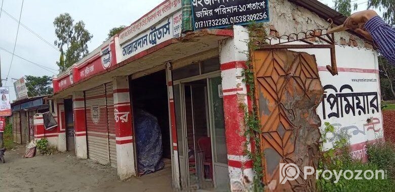 নোয়াখালীর ছাতারফাইয়া মেইনরোডে দোকানসহ ১০ শতাংশ জায়