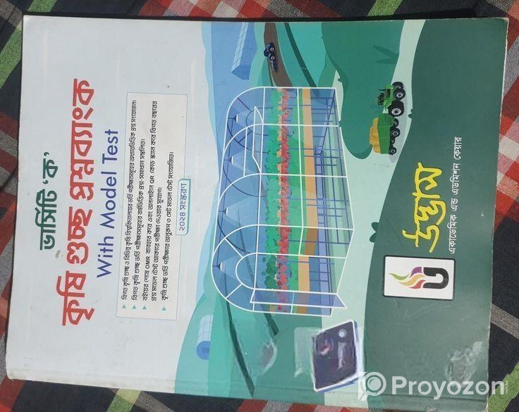 Cluster Agri Question Bank