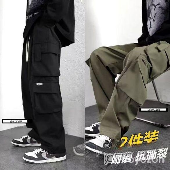 PANT Smr Products Zone