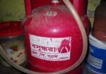 LPG Gas