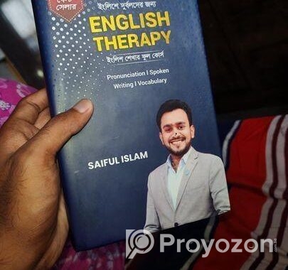 বই দুটি বিক্রি হবে