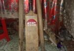 Cricket Bat