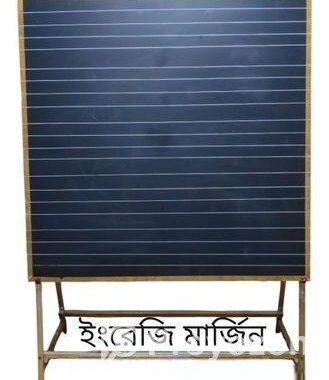 ব্ল্যাকবোর্ড বিক্রি
