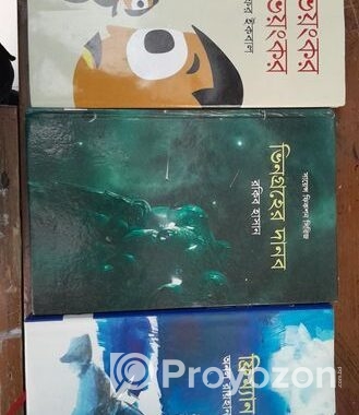 Book Combo
