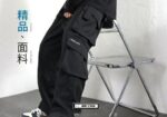 PANT Smr Products Zone