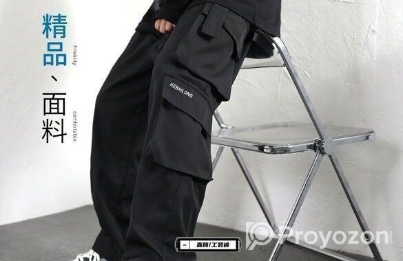 PANT Smr Products Zone