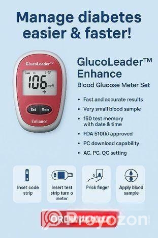 ডায়াবেটিস মাপার মেশিন