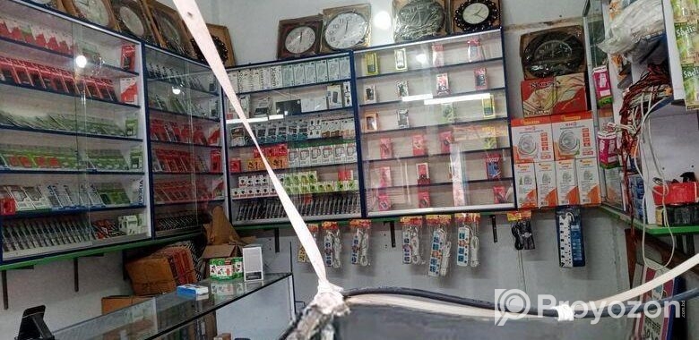 দোকানে মালামাল ও সব রেগ কাইন