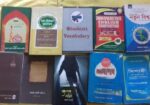 Gk And Educational Book