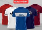 পাঁচ পিস এর Combopack T-Shirt
