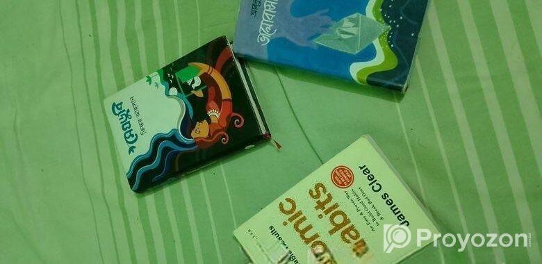 বুই গুলা পড়ে মজা পাবেন ইনশাআল্লাহ