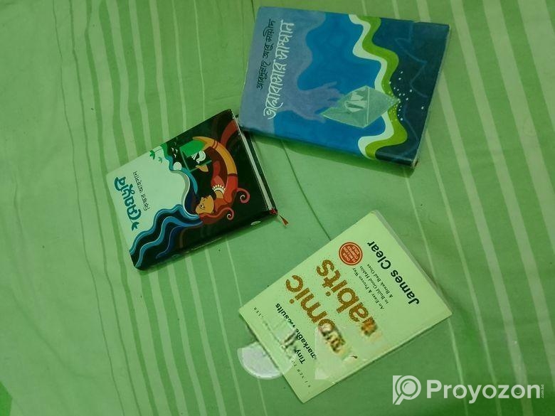 বুই গুলা পড়ে মজা পাবেন ইনশাআল্লাহ