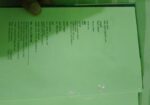 বুই গুলা পড়ে মজা পাবেন ইনশাআল্লাহ
