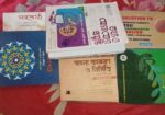একাদশ দ্বাদশ শ্রেণির মানবিক বিভাগ এর বই বিক্রি করা
