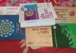 একাদশ দ্বাদশ শ্রেণির মানবিক বিভাগ এর বই বিক্রি করা