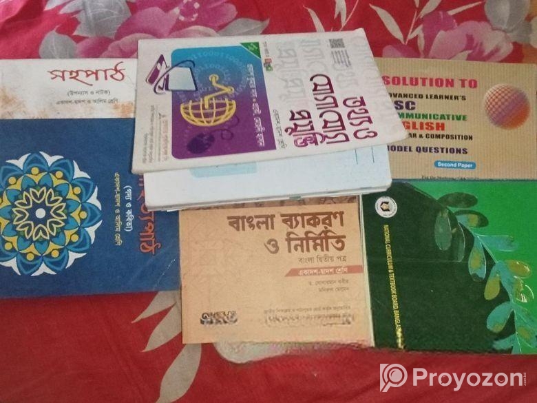 একাদশ দ্বাদশ শ্রেণির মানবিক বিভাগ এর বই বিক্রি করা