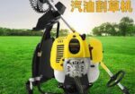 brush cutter