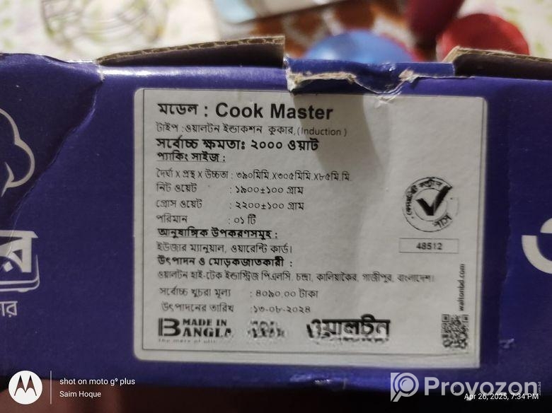 ইন্ডাকশন কুকার