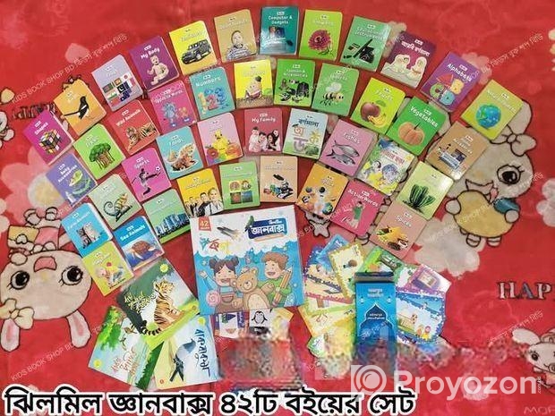Kids Book Sell Post