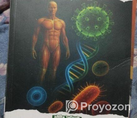 HSC science এর পাঠ্যবই বিক্রি করা হবে