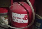 LPG Gas