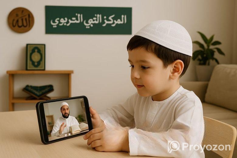 অনলাইনে মাদ্রাসা শিক্ষা।