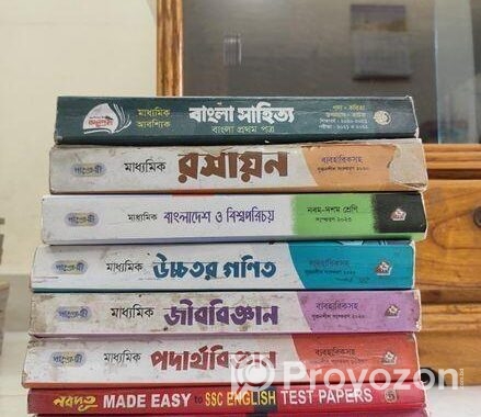 SSC New Guide And Test Paper