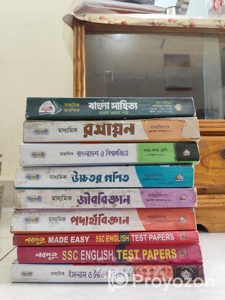 SSC New Guide And Test Paper