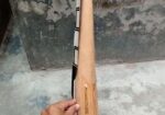 ক্রিকেট ব্যাট ,গ্লাভ,প্যাড