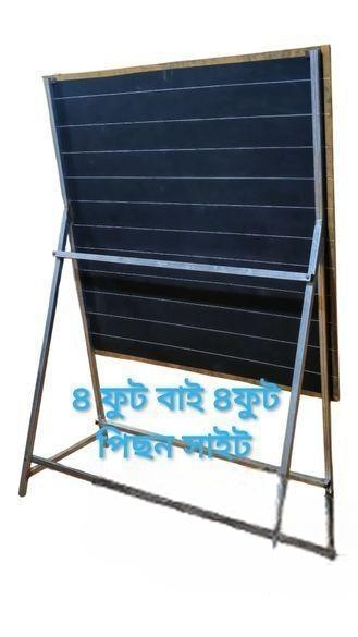 ব্ল্যাকবোর্ড বিক্রি