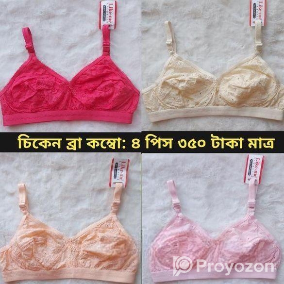 আপনার পছন্দের যেকোন ব্রা কম্বো ৪ পিস